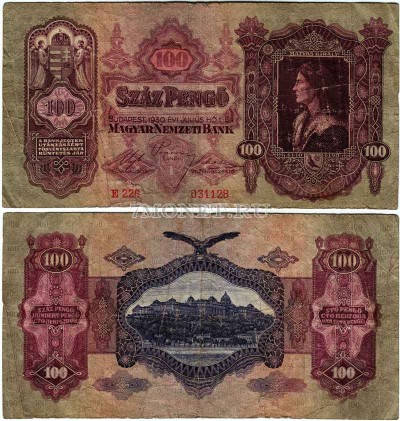 бона Венгрия 100 пенге 1930 год