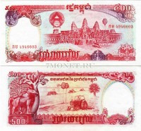 бона Камбоджа 500 риелей 1991 год