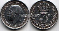 монета Великобритания 3 пенса 1926 год Георг V - 2