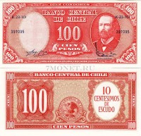бона Чили 10 чентезимо 1960 - 1961 год на 100 песо 1958 - 1959 год