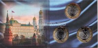 буклет с 3-мя монетами 10 рублей 2015 года "70 лет победы в Великой Отечественной войне 1941-1945 гг.