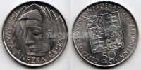 монета Чехословакия 50 крон 1990 год Святая Анежка (Агнесса) Чешская