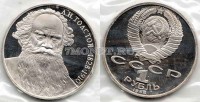 монета 1 рубль 1988 год 160 лет со дня рождения А. Н. Толстого PROOF