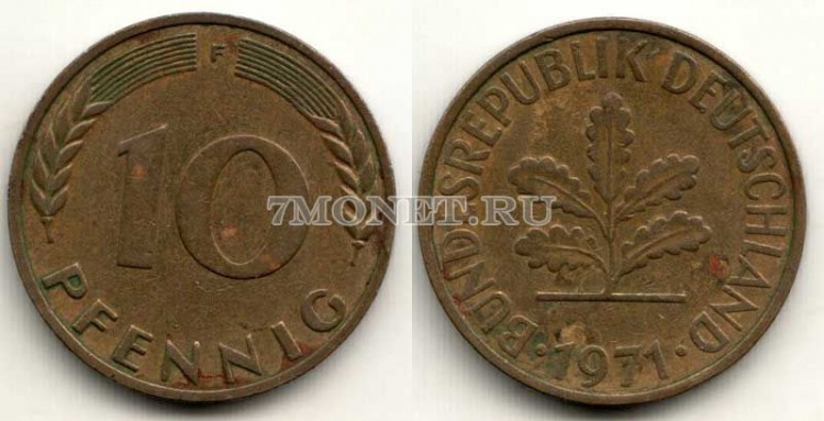 монета Германия 10 пфеннигов 1971F год