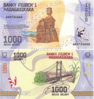 бона Мадагаскар 1000 ариари 2017 год