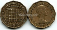 монета Великобритания 3 пенса 1960 год Елизавета II