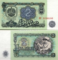 бона Болгария 2 лева 1974 год