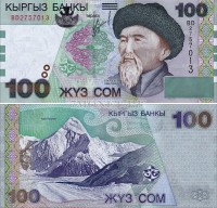 бона Кыргызстан 100 сом 2002 год Токтогул Сатылганов