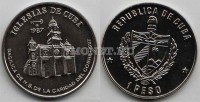 монета Куба 1 песо 1987 год собор Девы Милосердия на меди
