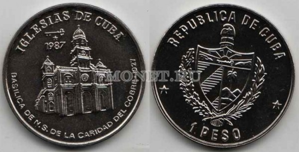 монета Куба 1 песо 1987 год собор Девы Милосердия на меди