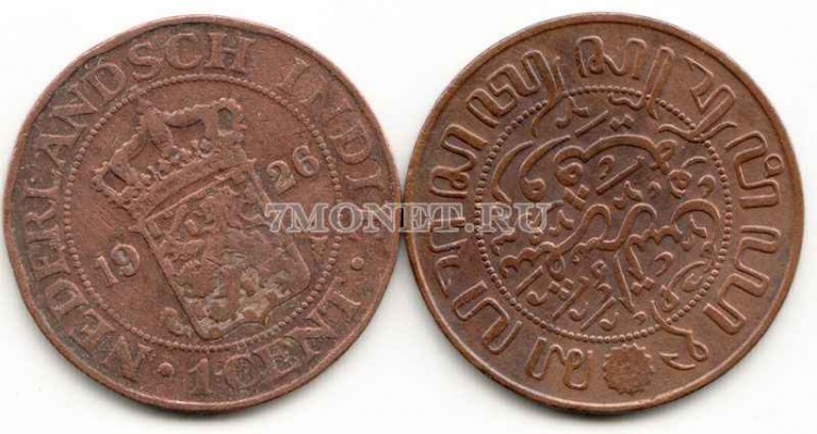 монета Нидерландская Ост-Индия 1 цент 1926 год