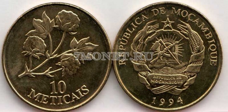 монета Мозамбик 10 метикал 1994 год Хлопок