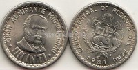 монета Перу 1 инти 1988 год