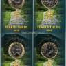 Гана набор из 4-х монет 1 седи 2018 год серии Лунный календарь Год быка, свиньи, собаки, крысы, ММД, в блистерах (1 выпуск)