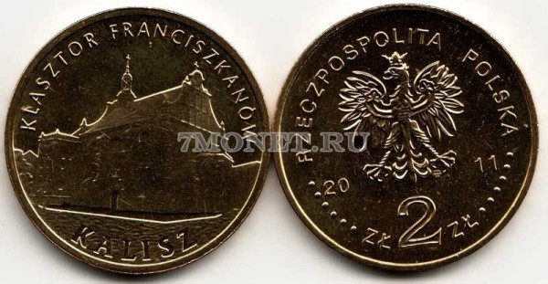 Польша 2 злотых 2011 год Калиш Костел Францисканцев