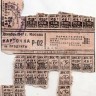 СССР Карточка на продукты декабрь 1947 год Москва Жиры, Сахар, Мясо, Крупа