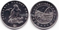 монета Эритрея 1 доллар 1996 год Сохраним планету Земля. Сокол