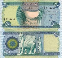бона Ирак 500 динаров 2004 год
