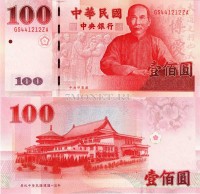 бона Тайвань 100 долларов 2001 год Чан Кайши