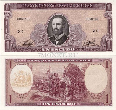 бона Чили 1 эскудо 1964 год