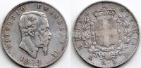 монета Италия 5 лир 1874 год Виктор Эммануил II