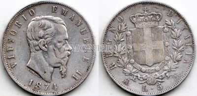 монета Италия 5 лир 1874 год Виктор Эммануил II