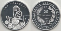 монета Турция 20 лир 2017 год  Стеклянная бабочка, PROOF