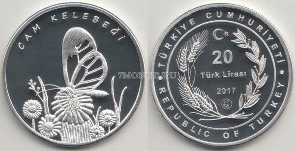 монета Турция 20 лир 2017 год  Стеклянная бабочка, PROOF
