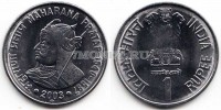 монета Индия 1 рупия 2003 год Махарана Пратап