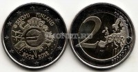 монета Финляндия 2 евро 2012 год 10-летие наличному обращению евро