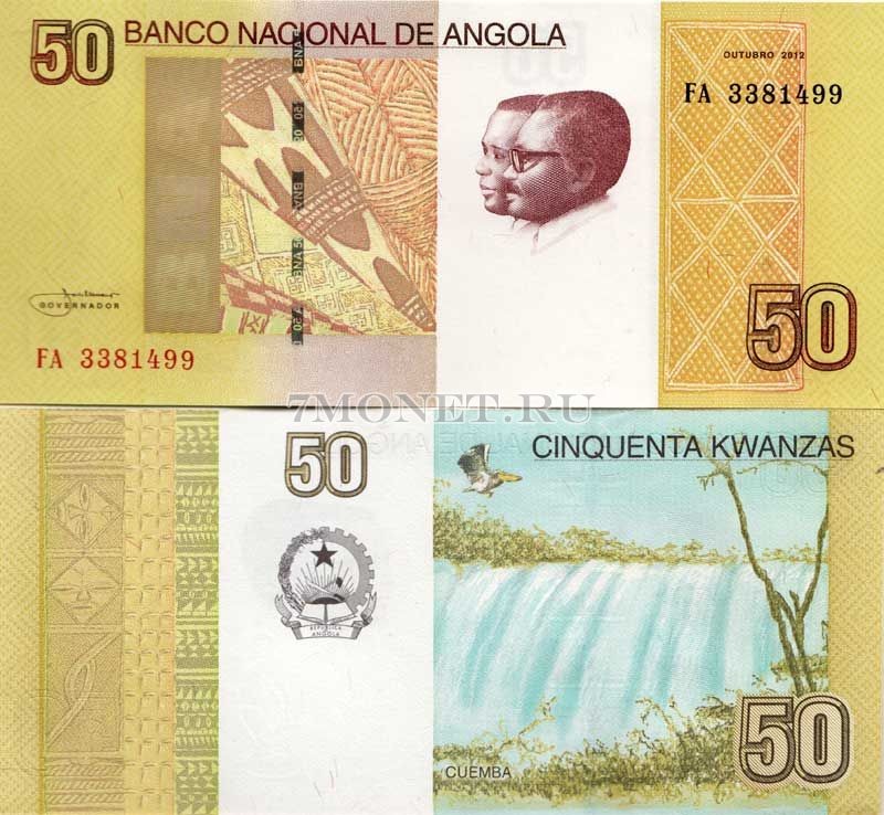 бона Ангола 50 кванза 2012 год