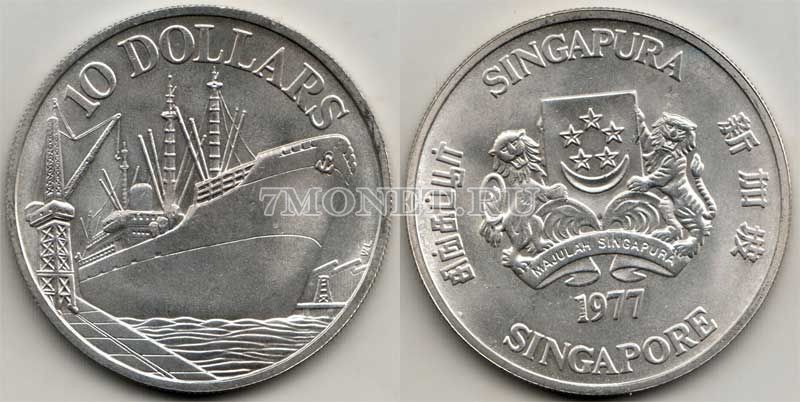 монета Сингапур 10 долларов 1977 год Корабль