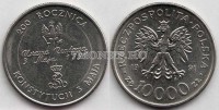 монета Польша 10 000 злотых 1991 год 200 лет Конституции Польши