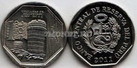 монета Перу 1 новый соль 2011 год Чульпы Сильюстани