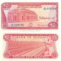 бона Судан 25 пиастров 1978 год