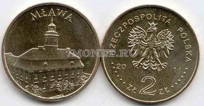 Польша 2 злотых 2011 год Млава