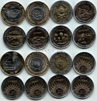 Аргентина набор из 8-ми монет биметалл