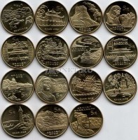Китай набор из 15-ти монет 5 юань 2002 -2006 год памятники архитектуры