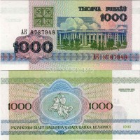 бона Беларусь 1000 рублей 1992 год