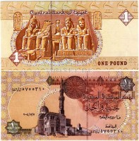 бона Египет 1 фунт 2005 год