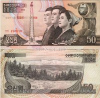 юбилейный набор из 9-ти бон Северная Корея КНДР 2007 год 95 лет со дня рождения Ким Ир Сена