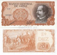 бона Чили 10 эскудо 1973 - 1975 год