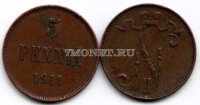 русская Финляндия 5 пенни 1911 год