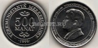 монета Туркменистан 500 манат 1999 год