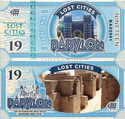 бона 19 Вавилон 2016 год