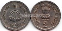 монета Индия 2 рупии 1982 год. XI Летние Азиатские игры 1982 года