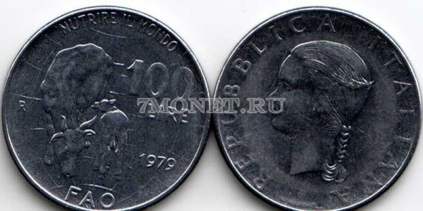 монета Италия  100 лир 1979 год FAO