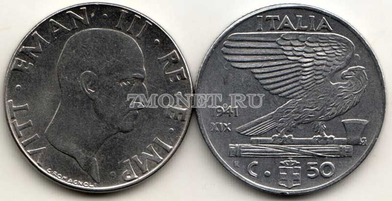 монета Италия 50 чентезимо 1940-1941 годы