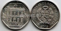 монета Перу 1 новый соль 2015 год 450 лет монетному двору