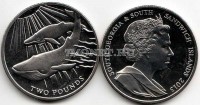 монета Сандвичевы острова 2 фунта 2013 год синий кит